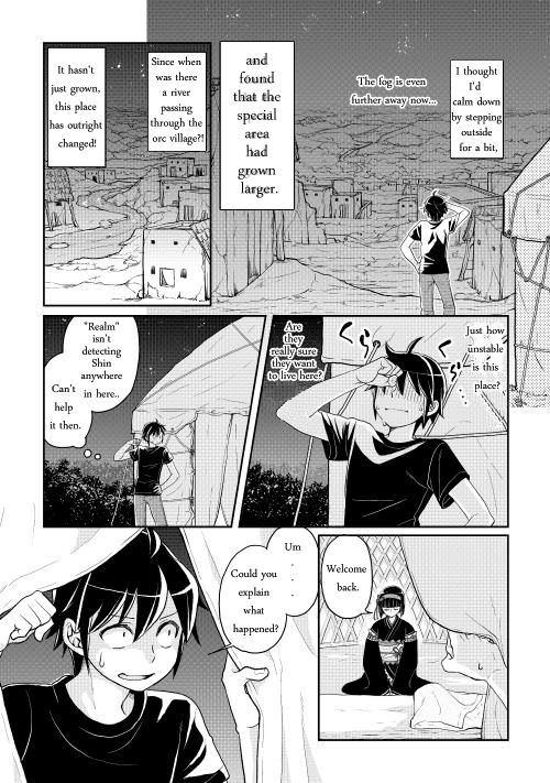 Tsuki ga Michibiku Isekai Douchuu Chapter 8 2